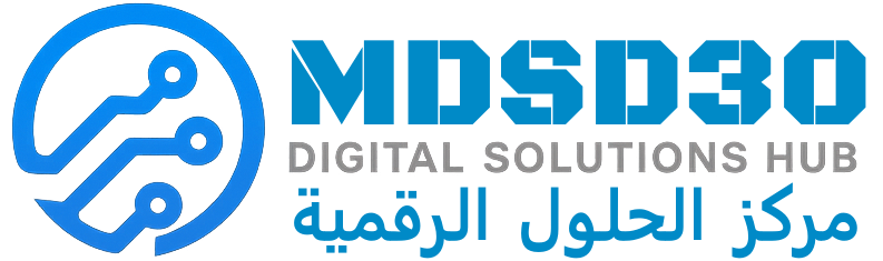 مركز الحلول الرقمية